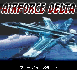 AirForce Delta (Japan) Title Screen